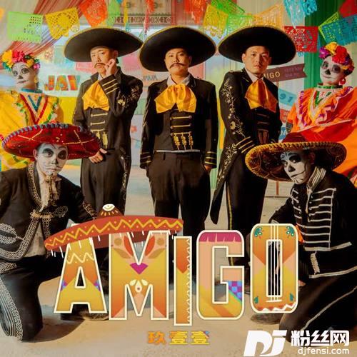 AMIGO