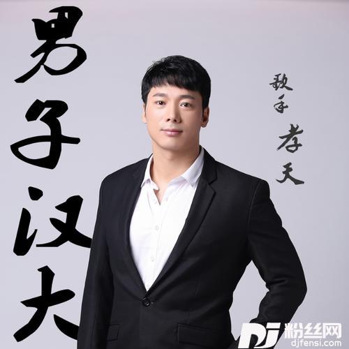 吉祥的西藏的专辑