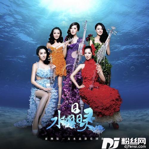 水晶灵