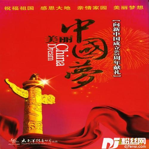 给青春戴上红五星的专辑