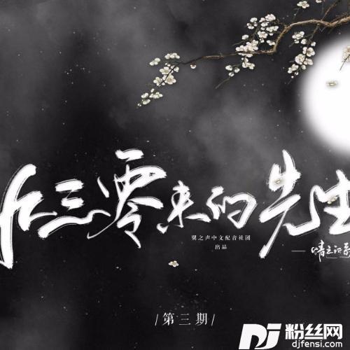 不期而遇1930