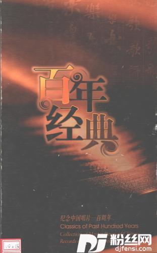 学习雷锋好榜样