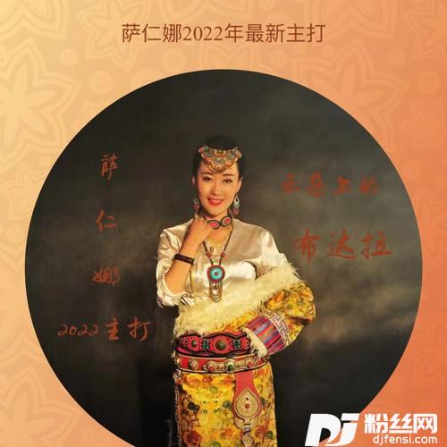 云朵上的布达拉