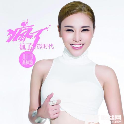 微时代的爱情