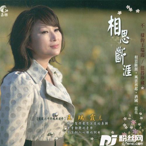 一手好牌的专辑