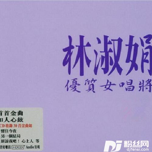 冷冷的街灯的专辑