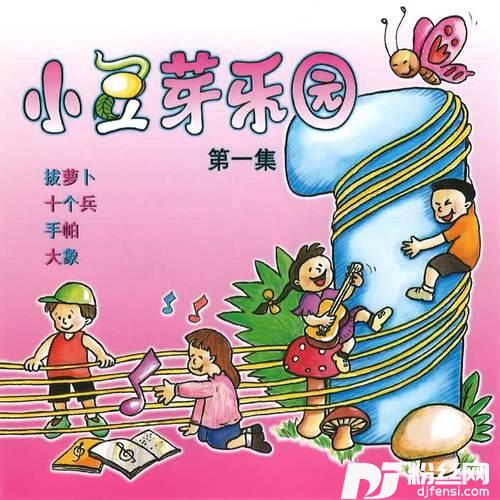 跳绳歌