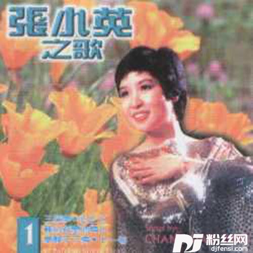 难忘的初恋情人的专辑