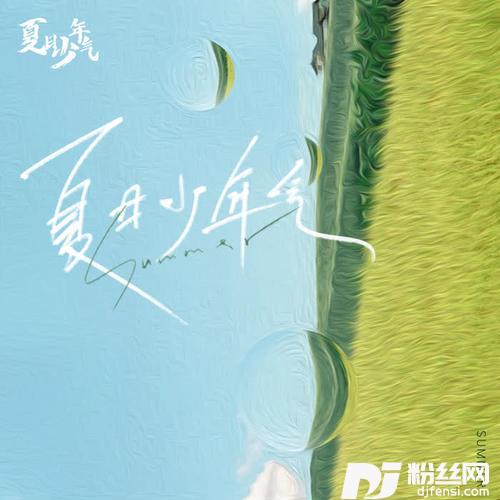 碎冰蓝
