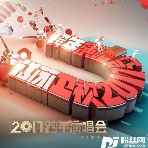 心的构造