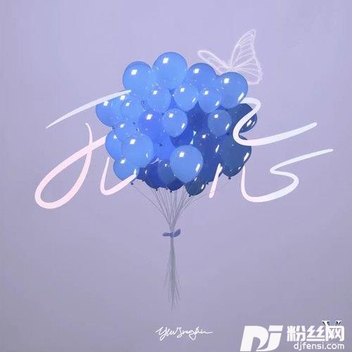 无忌