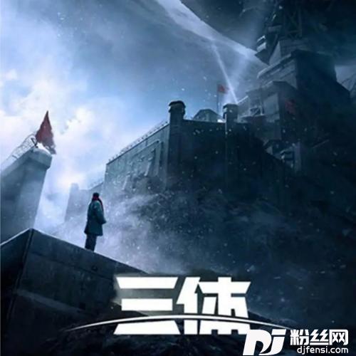 夜航星（NightVoyager）cover:不才|三体宇宙
