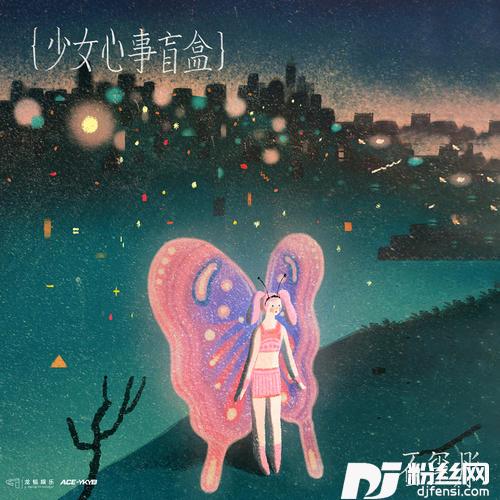 Puzzle拼图feat.刘炫廷
