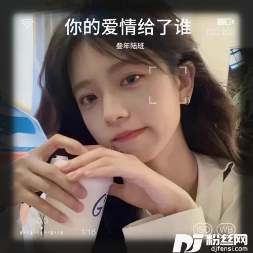 你的爱情给了谁cover:贺一航