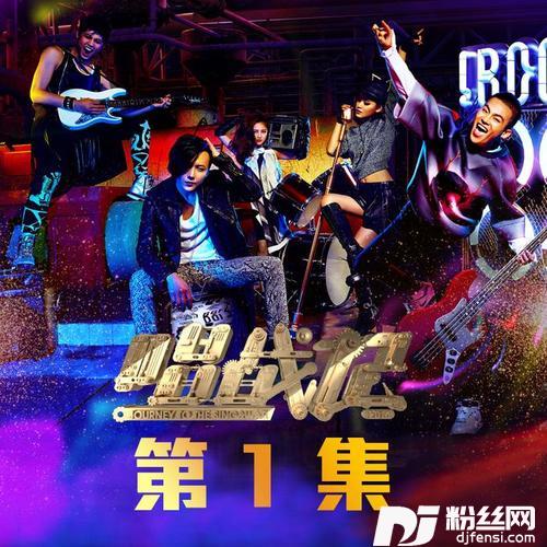 硬仗