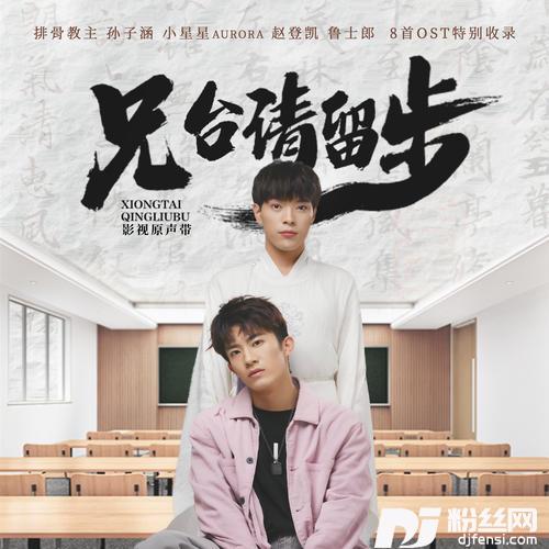 就等到