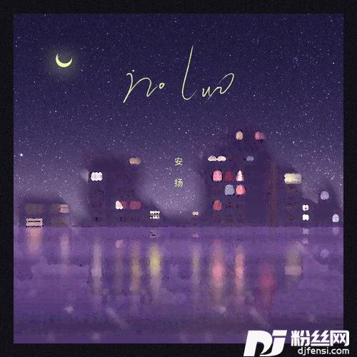 noluv