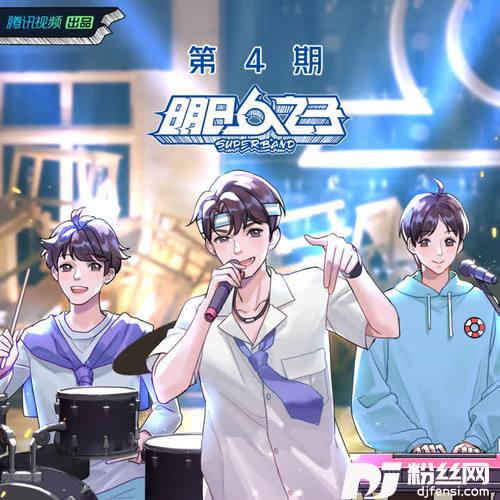 追光者