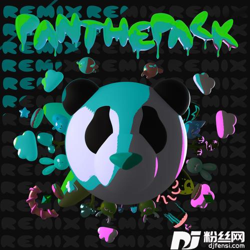 PullUpTEAMWANGREMIX