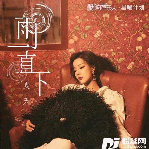 雨一直下