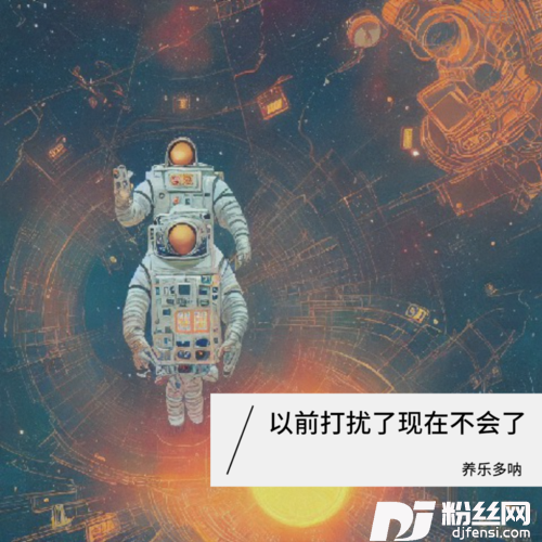 Faded0.8x的专辑