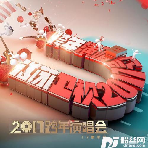 心的构造