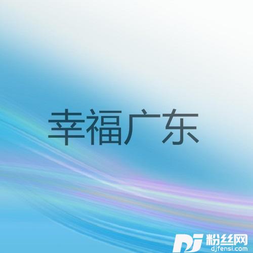 人间有真情