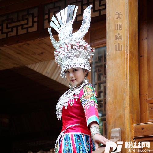 美丽南山
