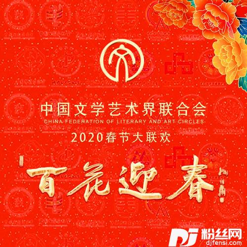 恭喜恭喜
