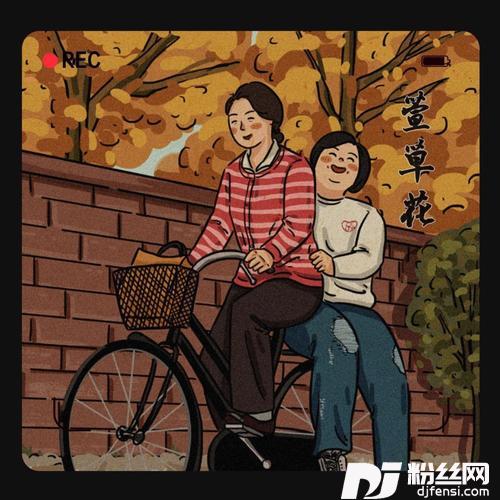 萱草花cover:赖美云