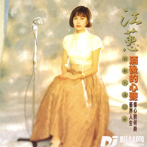 返来阮身边