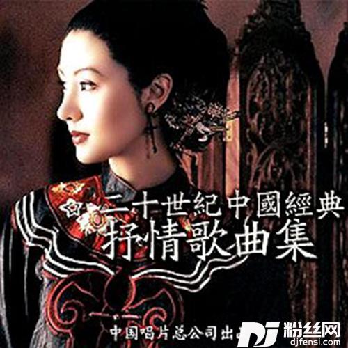 编花篮的专辑