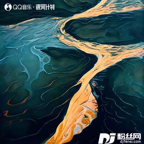 川流止息之处GoWithTheFlow