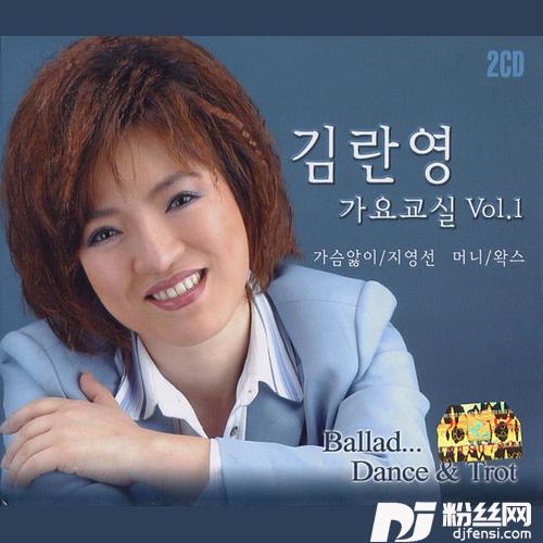 너를위해