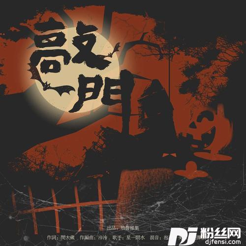 敲门的专辑