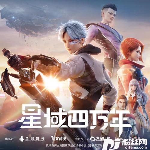 无畏