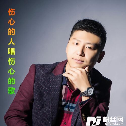 哭不出的爱谁会明白