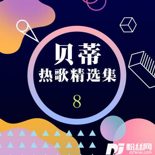 小嫦娥的专辑