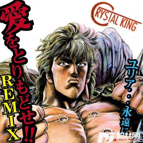 愛をとりもどせ!!ハードコアMIXDJURAKENREMIX