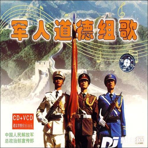 爱国奉献歌