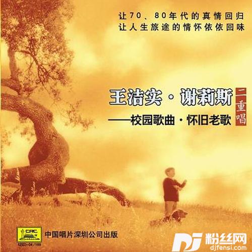 校园多美好