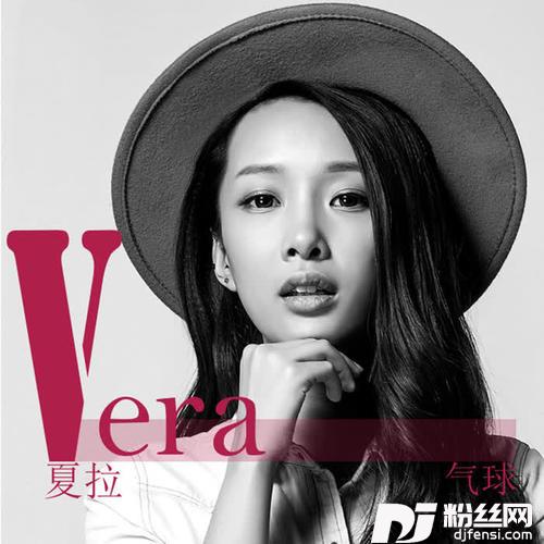 气球的专辑