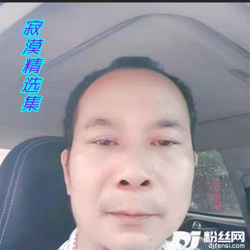 为你一生去守候