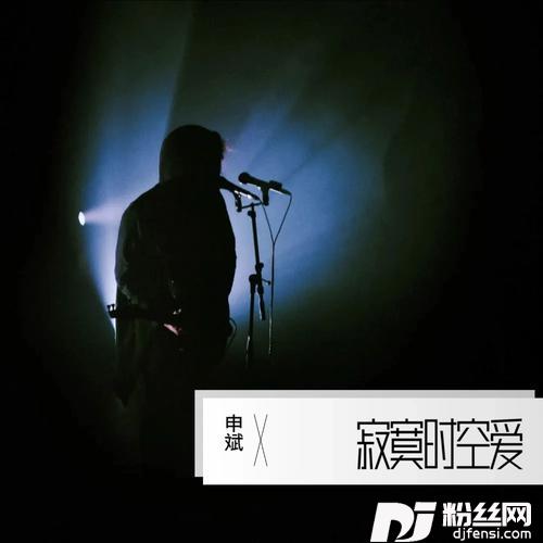 三两三cover:半吨兄弟的专辑