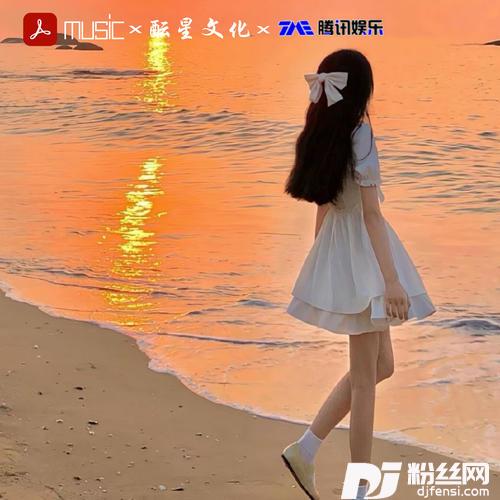 兄妹DJ版