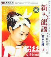 梁祝—化蝶
