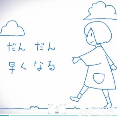 だんだん早くなる其他