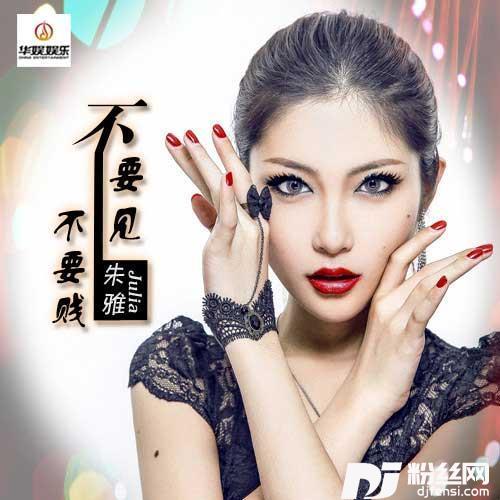 你不是王子的专辑