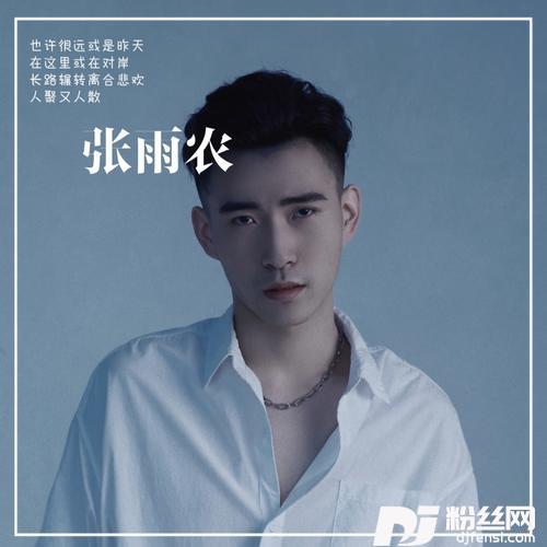 疤cover:TigerHu