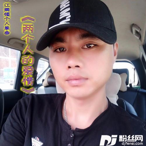甜密的爱情的专辑